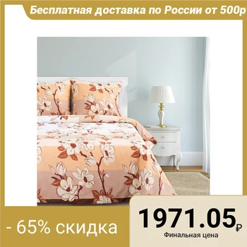 

Bed linen "Ethel" duet Harmony 143x215 cm - 2 pieces, 220x240 cm, 70x70 cm - 2 pieces, 100% cotton, coarse calico 125 g / m²