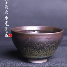 Jianzhan Китай Jianyang Tianmu, Zhanbei кроличья шерсть(ziqidonglai) Чайные чашки ручной работы керамическая чайная чашка китайский чайный набор кунг-фу