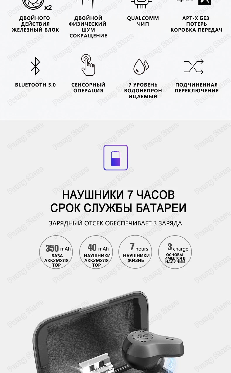 07详情切_01(俄文)_02