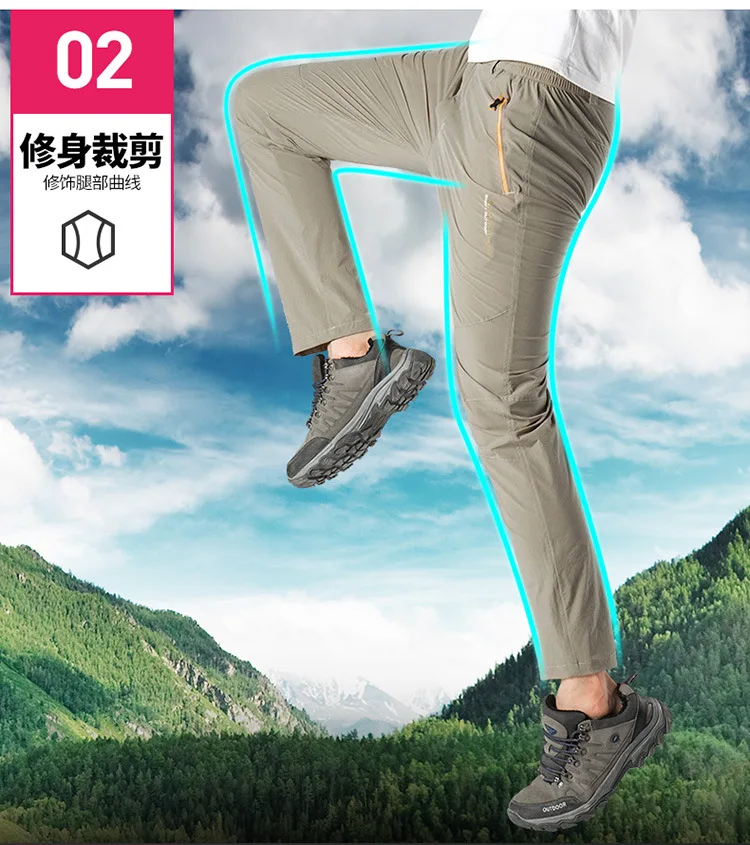 Couples Quick Drying Pants Women's Summer Slim Fit Mountain Climbing Large Size Quick-Drying Outdoor Sports Elasticity Men Ultra