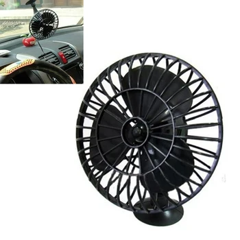 

4inch Mini vehicle air fan with suction cup, 12V car electronic fan