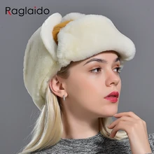 Женские шапки-ушанки с меховым ушанка русская ушанка авиации зимние теплые женские lambwool меха модная шапка для мужчин, из овечьей кожи; шапка-ушанка