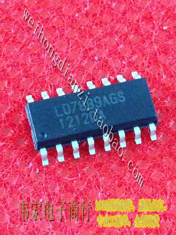 Free Delivery.LD7889AGS LD7889GS LD7889 LCD Power IC SOP pen | Обустройство дома