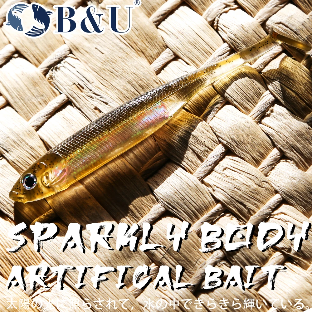 B&U 10cm 12.8cm Fishing Soft Bait T Tail fish artifical bait Fishing Lures Rainbow Color Sequin Swing Fishing Spinner Bait