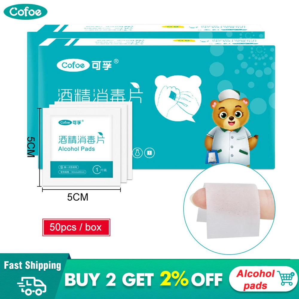Cofoe 50/100 шт. тампон для медицинского спирта очистите рану дезинфекции