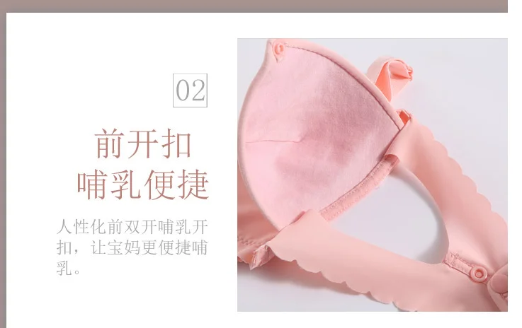 Maternity Nursing Bras Set Pregnant Breastfeeding Pregnancy Women Underwear Breast Feeding Bra soutien gorge allaitement