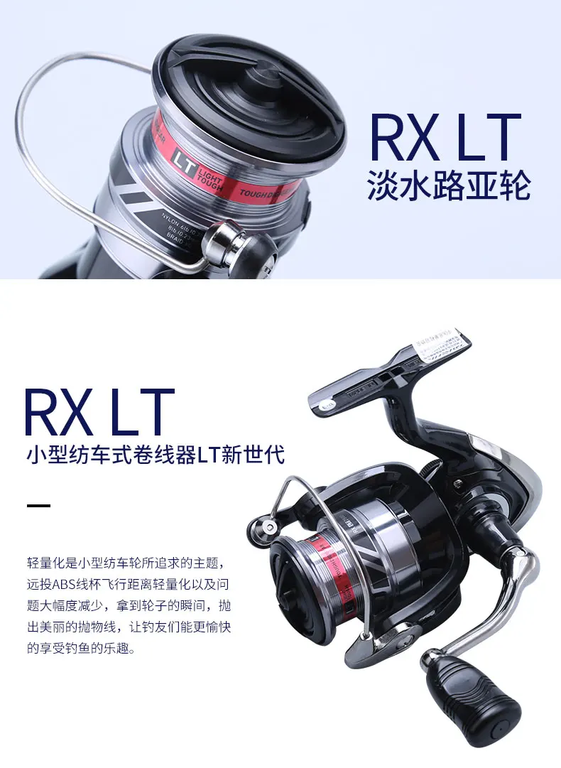 新ダイワrx Ltスピニングリール釣りリールタフとライトのルアーフィッシング用リール00 2500 6000モデル Fishing Reels Aliexpress