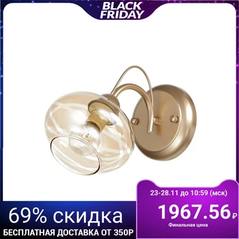 

Sconce 662473/1 E14 40W gold 24x14x17 cm 4625934