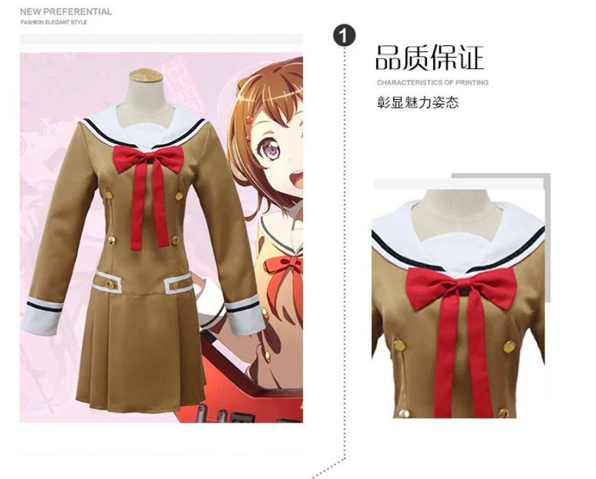Yamabuki Saya cos Shugo Chara аниме мужской женский косплей высокого качества jk Униформа