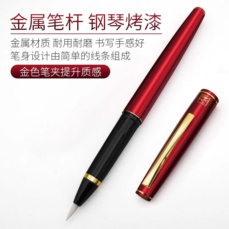 Japanese Wuzhu Calligraphy Brush Metal Pen Holder Lacquer Scripture Copying Calligraphy Practice Fountain Pen Inking Device