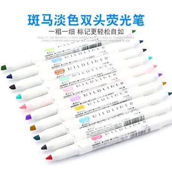 

Japanese zebra zebra mildliner new color light color series double head fluorescent pen