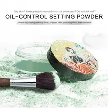 15 г, Мягкая Шелковая гладкая пудра для макияжа, стойкий контроль жирности, для осветления лица, рассыпчатая пудра, макияж, консилер, установочная пудра