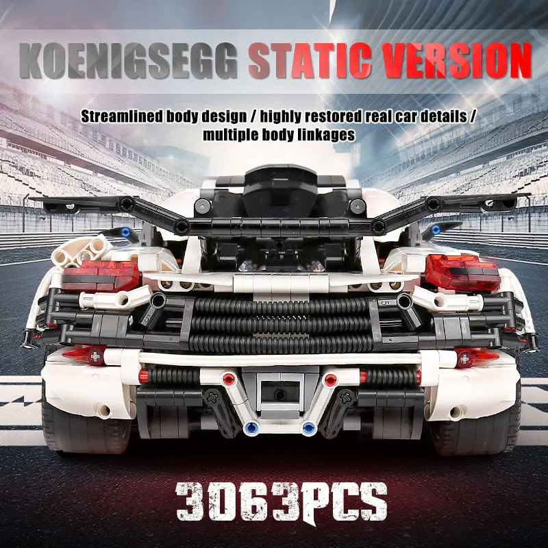 Yeshin 13120 MOC 4789 Technic koenigseзурованный Супер спортивный гоночный автомобиль городская