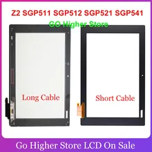 Dla Sony Xperia Tablet Z2 SGP511 SGP512 SGP521 SGP541 ekran dotykowy szklany Panel czujnika części zamienne