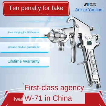 Online Spray Gun W-71 Top And Bottom Pot Topcoat Woodworking Furniture Car Paint Spray Gun Air Spray Gun