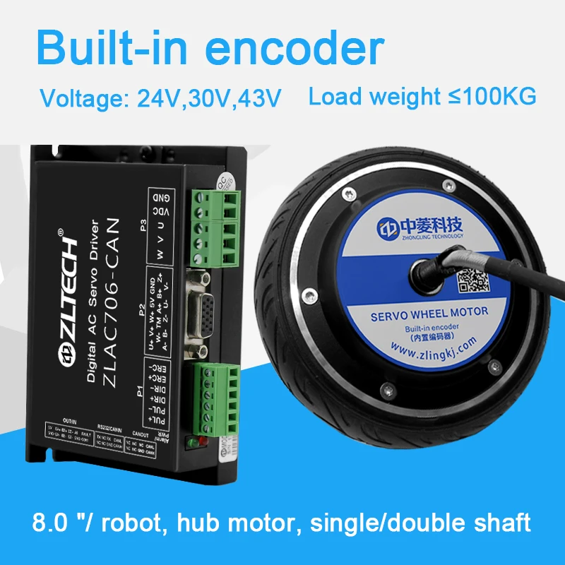 

8 Inch DC Brushless Hub Servo Motor 24-48V Driver with Built-in Encoder Motor