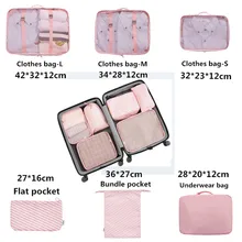Многофункциональный и большой емкости путешествия водонепроницаемый одежда сортировки сумка для хранения 6-Piece set
