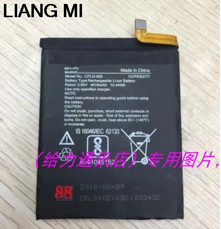 4010 мА/ч CPLD-405 Замена Батарея Вертикальный чехол-книжка для Coolpad NOTE 5 3600I-S00 мобильный