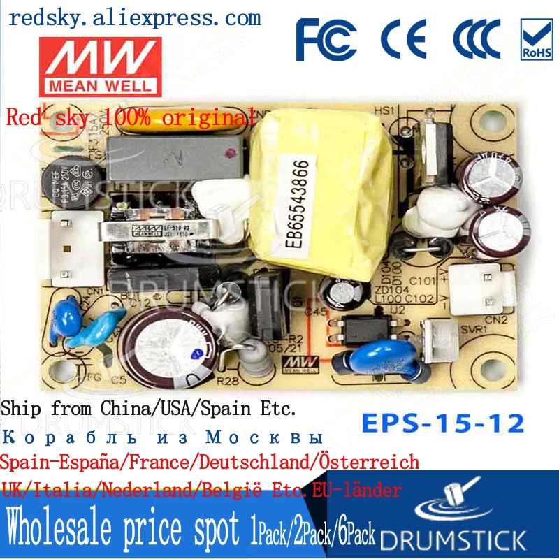 

MEAN WELL EPS-15-12 12V 1.25A meanwell EPS-15 15W Single Output DC stabilized switching power supply PCB Replace PS