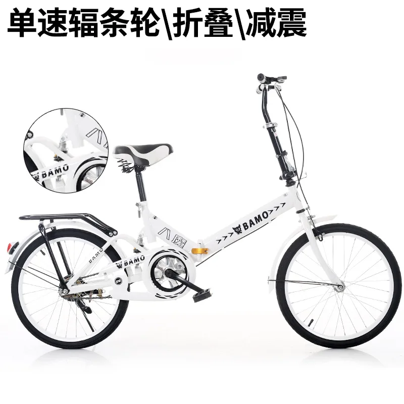 20 inch folding bicycle adult men and women ultra light portable shock absorber student bike