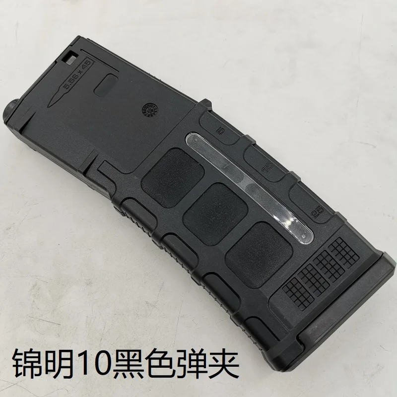 Журналы для телескопических деталей Jinming 8th 9th 10th Scar Bingfeng P90 модификации гелевого