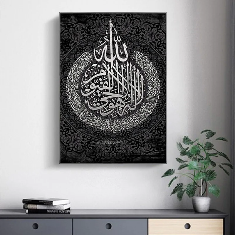 Modern-Art-Islamic-Wall-Canvas-Paintings-Allah-Name-Arabic-Quran-Image-Wall-Art-Printed-Pictures-Posters (1)