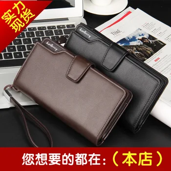 

Baellerry Men'S Wallet Clutch Multi-Functional Purse Retro Zipper Mobile Phone Bag