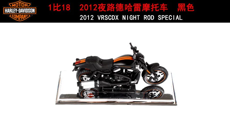 Maisto 1:18 Harley Davidson 2012 VRSCDX ночной стержень специальный Мотоцикл Металлические модельные игрушки для детей подарок на день рождения Коллекция игрушек