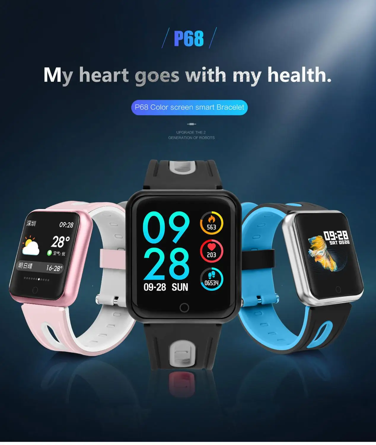 

P68 Smart Bracelet Heart rate blood pressure monitoring waterproof Bluetooth pedometer sports Calorie consumption Smart Bracelet