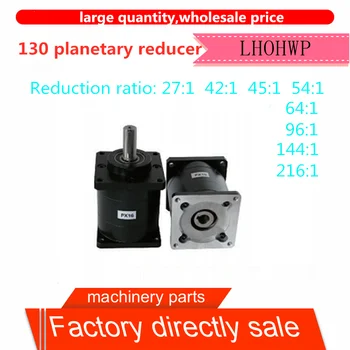

planetary reducer reduction ratio 27:1 42:1 45:1 54:1 64:1 96:1 144:1 216:1 can be equipped with stepper/servo/brushless motor