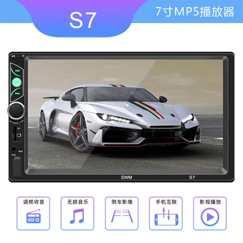 

7 Inch HD Car MP5 Player Touch Screen Car Digital 2Din Multimedia Player Rear View Camera Bluetooth FM Auto Audio Stereo Player
