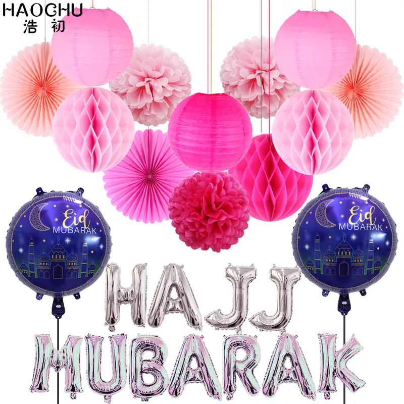 SILVER Pink 25 шт./компл. hajj mubarak письмо фольгированный шар ИД вечерние украшения принадлежности аль-Фитр Рамадан Kareem бумажный фонарь сотовый шар DIY - Цвет: SILVER Pink