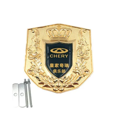 A Для Chery, автомобиль средняя сетка эмблема тикер - Название цвета: A