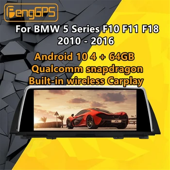 

For BMW F10 Android Radio 520D 528i Multimedia F11 F18 2010 - 2016 GPS Navi Car Stereo Autoradio Player Head unit Audio Recorder