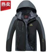 Уличная камуфляжная Мужская Однослойная осенняя и зимняя мужская штурмовая куртка пара ветрозащитная куртка для альпинизма настраиваемая Lo