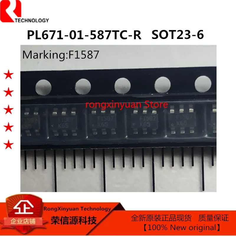 合并175 PL671-01-587TC-R