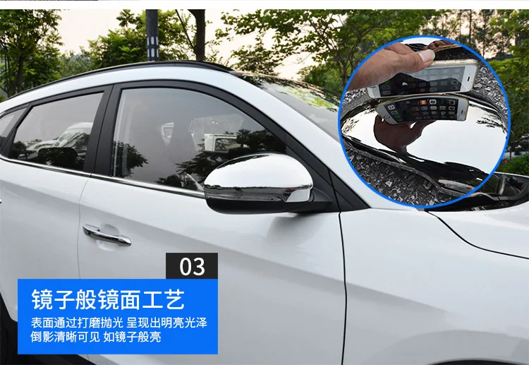 Для hyundai Tucson хромированные детали из АБС Автомобильная липучка заднего вида боковое стекло зеркальная крышка отделка рамка 2 шт