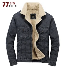 77City Killer, толстая джинсовая куртка для мужчин, Зимняя Теплая мужская куртка с подкладкой из овечьей шерсти, повседневная ковбойская куртка с отложным воротником, мужской размер S-2XL