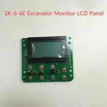 SK200-6E экран SK-6-6E экскаватор монитор ЖК-панель/экран дисплей панель/экскаватор дисплей