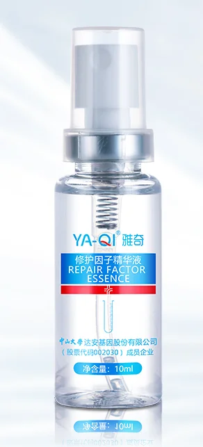 

Repair factor essence oligopeptide essence fade acne marks