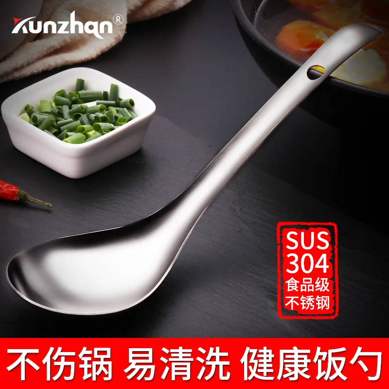 

304 Stainless Steel Rice Spoon Household Spoon Rice Spoon Rice Cooker Beat Rice Spoon
