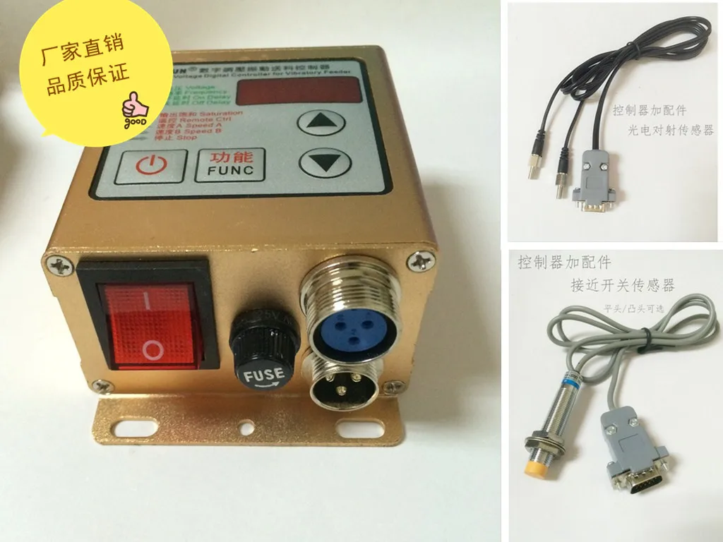 Реальный SDVC20-S интеллигентая(ый) цифровой регулятор напряжения 220V Вибрационный диск контроллер линейное подающее устройство полную стопу