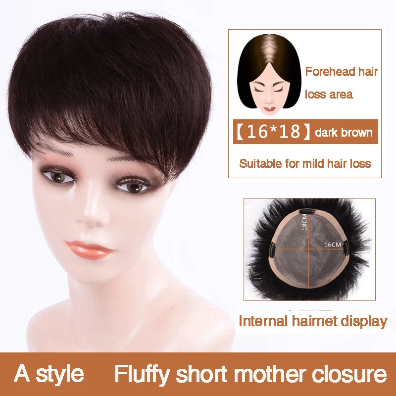 Salonchat человеческие волосы Топпер парик для женщин 20*22 закрытие дышащая шелковая основа с зажимом в парике волосы Remy Клип В шиньон - Цвет: A-16X18-2I33