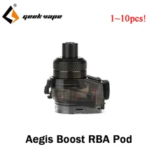 1/2/3/5/10 шт./лот Geekvape Aegis Boost RBA пульверизатором 2 мл Ёмкость Pod бак для электронная сигарета Aegis Boost набор, электронная сигарета