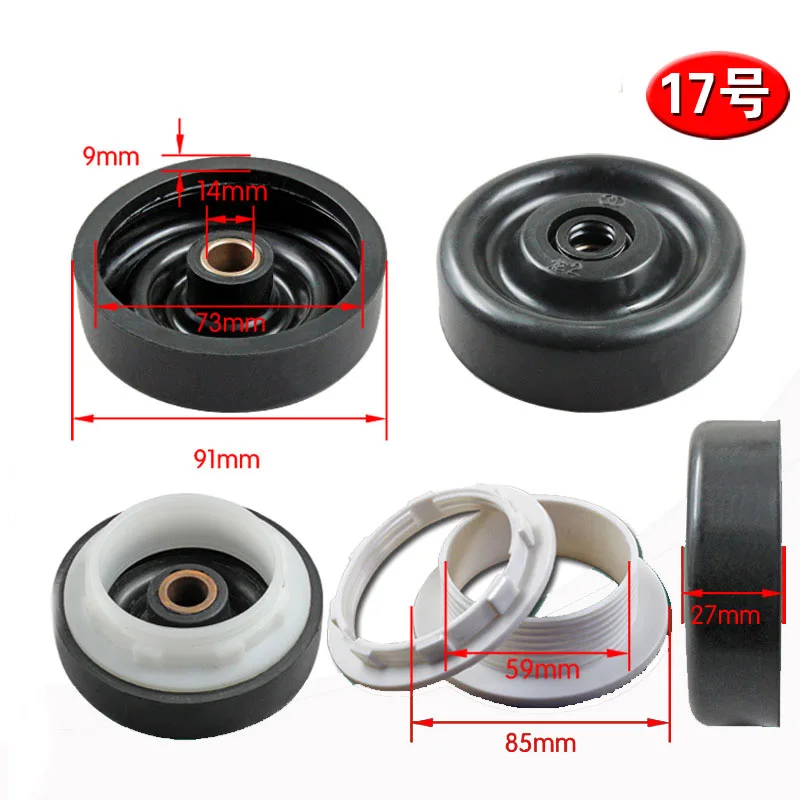 SealingringofdoublecylinderwashingmachineDehydrationwaterproof