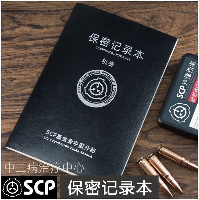 SCP Special Containment Procedures Foundation Notebook Diary Book For Fans  Gift