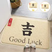 Коврик для ванной из ПВХ Противоскользящий напольный коврик украшение дома повторяющийся коврик диван спальня гостиная кухня