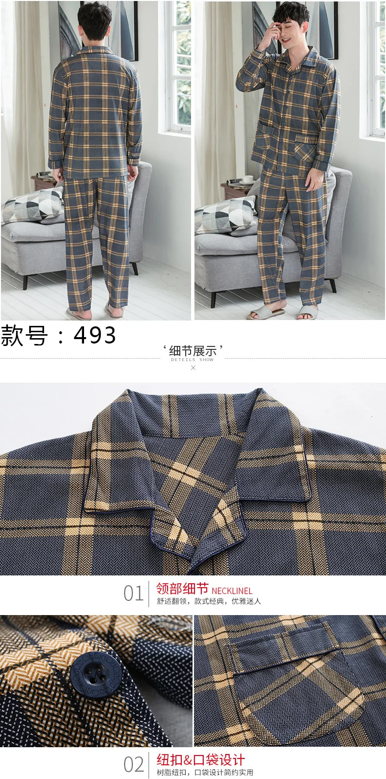 mens pyjama tops Men's pajamas long sleeve cotton spring and autumn cardigan plaid pajamas men's plus size XXL 3XL 4XL household suit men's youth silk sleepwear