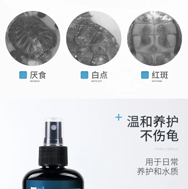 Jonsanty Eyes Bean Curd Sheets Rotten a 250ml Turtle Care Solution Povidone Iodine Protection gui bao Manufacturers Direct Selli