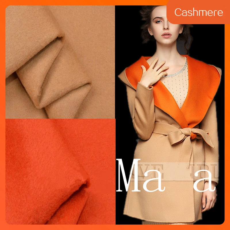 Высококачественная экспортная кашемировая ткань двухцветное пальто шерстяная
